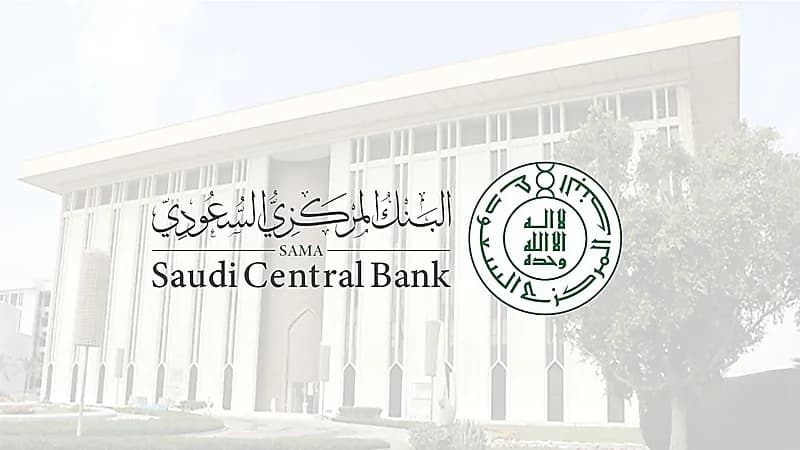 البنك المركزي يرفع اتفاقية إعادة الشراء "الريبو" 25 نقطة أساس