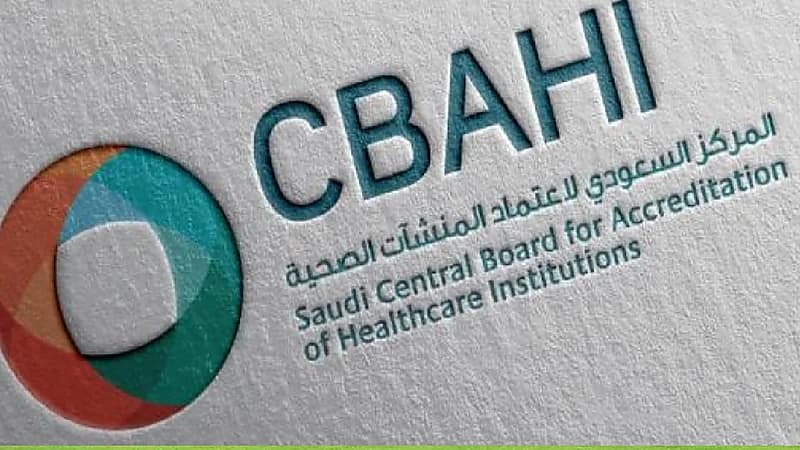 وظائف شاغرة في سباهي