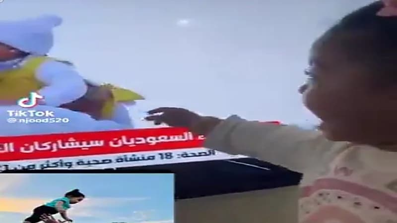 ابنة رائد الفضاء علي القرني تضحك عندما شاهدت والدها على شاشة التلفاز..فيديو