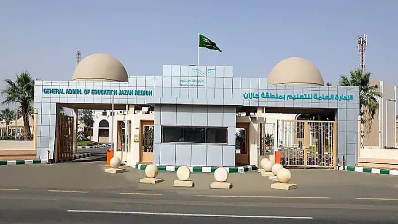 تحويل الدراسة يوم غد عن بعد بمدارس صامطة والعارضة