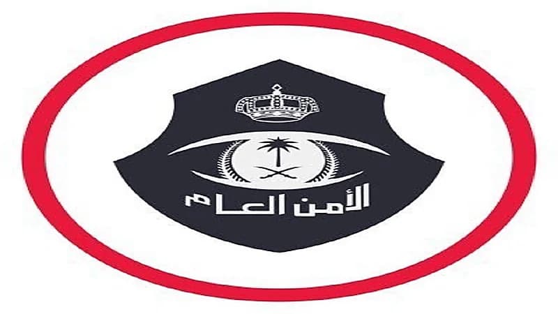 إيقاف 3 أشخاص وإحالتهم للنيابة العامة لترويجهم أقراص ممنوعة بالرياض