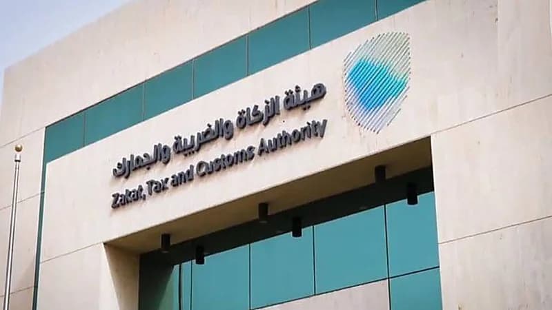 الزكاة تعلن إطلاق برامج حديثي التخرج للعام الحالي