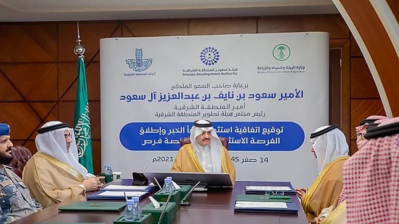 اتفاقية لتطوير «مرفأ الخُبر» والمناطق المحيطة به