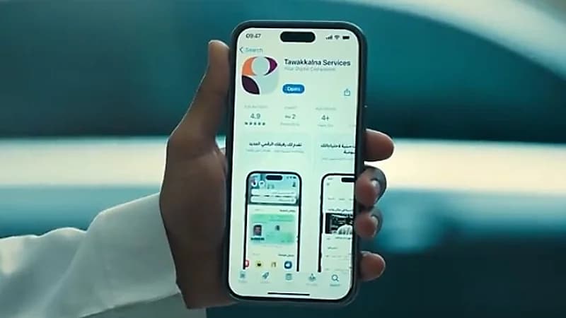 أهمية التحديث الجديد لتوكلنا..فيديو