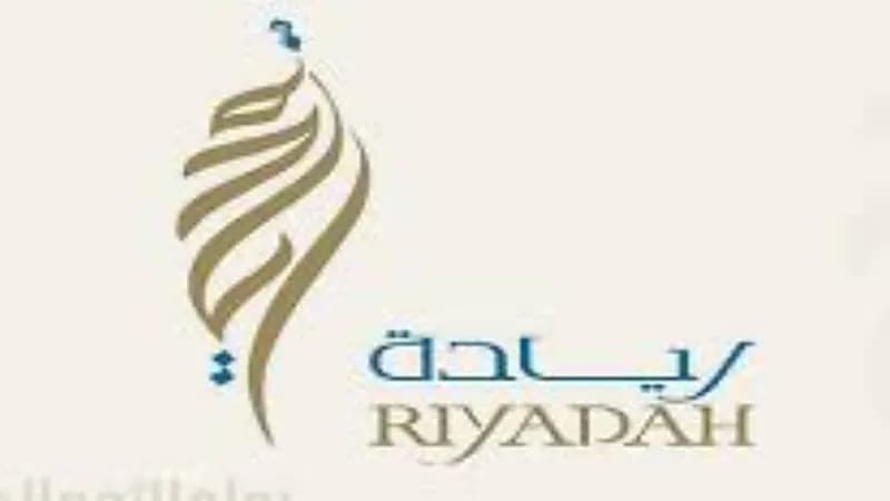 معهد ريادة الأعمال يعلن دورة تدريبية عن بُعد