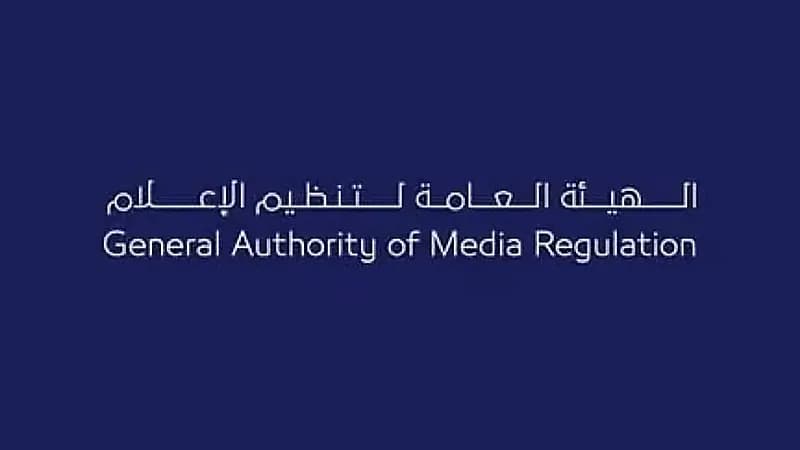 معاقبة إعلامي رياضي بتغريمه 300 ألف ريال