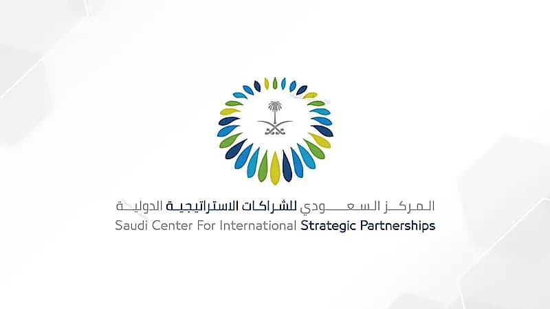المركز السعودي للشراكات الاستراتيجية الدولية يعلن عن وظائف شاغرة