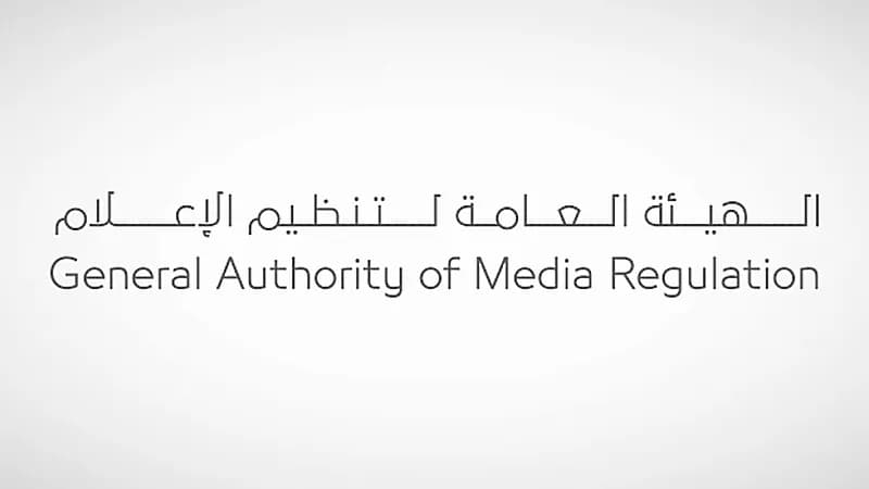 استدعاء صانعة محتوى أساءت لدولة شقيقة عبر محادثة مسربة
