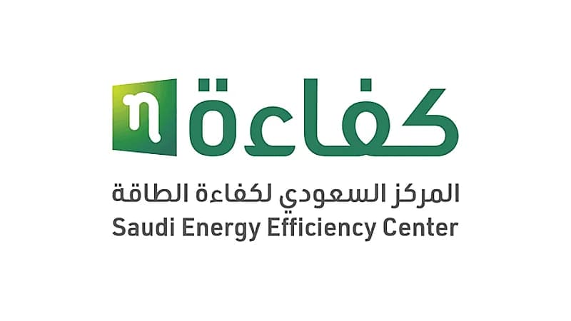 المركز السعودي لكفاءة الطاقة يوفر وظائف شاغرة للجنسين