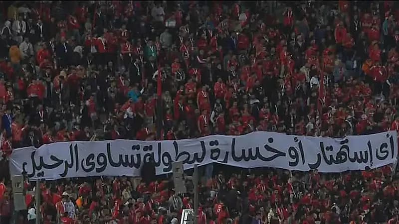 جماهير الأهلي المصري تشن هجوما على لاعبي ومجلس إدارة النادي .. فيديو