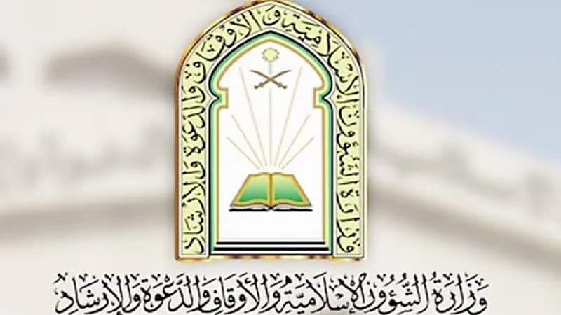 تقليص وقت الإقامة في مساجد مكة والمشاعر خلال الحج