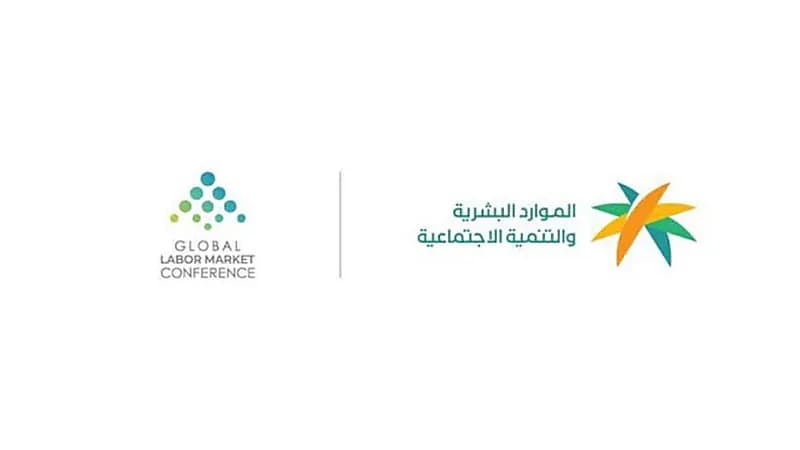 فتح باب التسجيل في منصة المهارات الوطنية