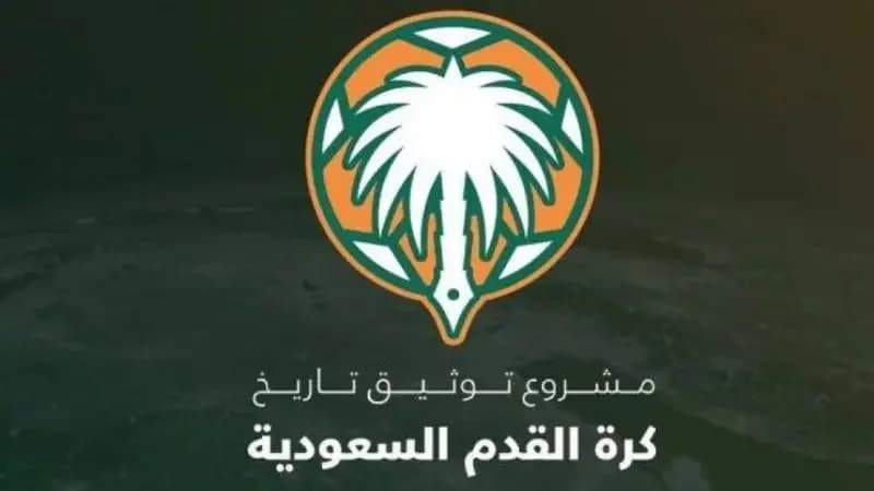 المتضررين من نتائج مشروع توثيق البطولات