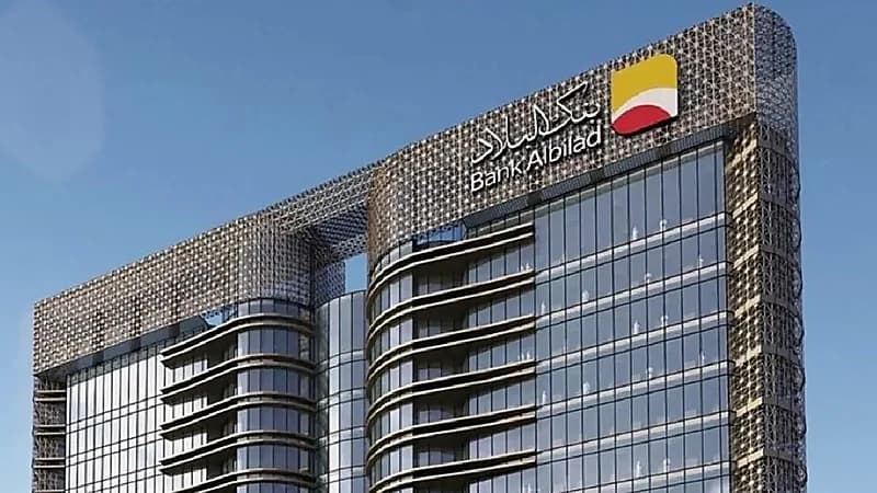 وظائف شاغرة في بنك البلاد