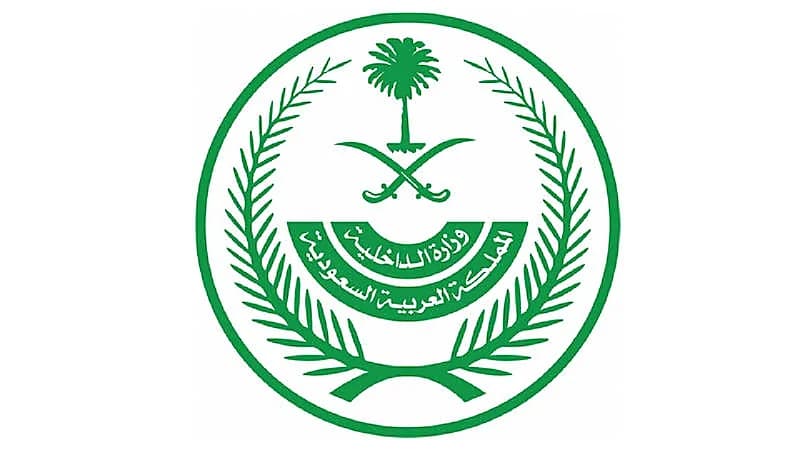تنفيذ حكم القتل تعزيرًا بـ4 جناة لتهريبهم الحشيش إلى المملكة