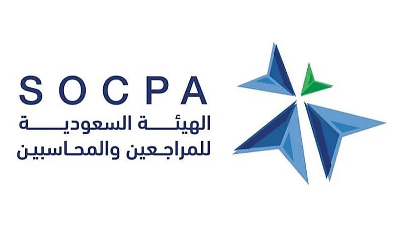 تعديل بعض مواد القواعد المنظمة لخدمات المحاسبة