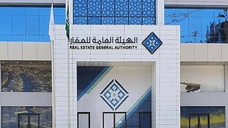 "أهل العقار" توضح طريقة استرداد مبلغ الضمان بعد الإيجار