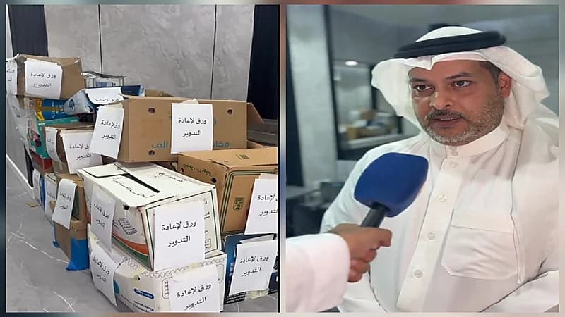 جمعية الجارودية بالقطيف تطلق مبادرة لإعادة تدوير الكتب.. فيديو