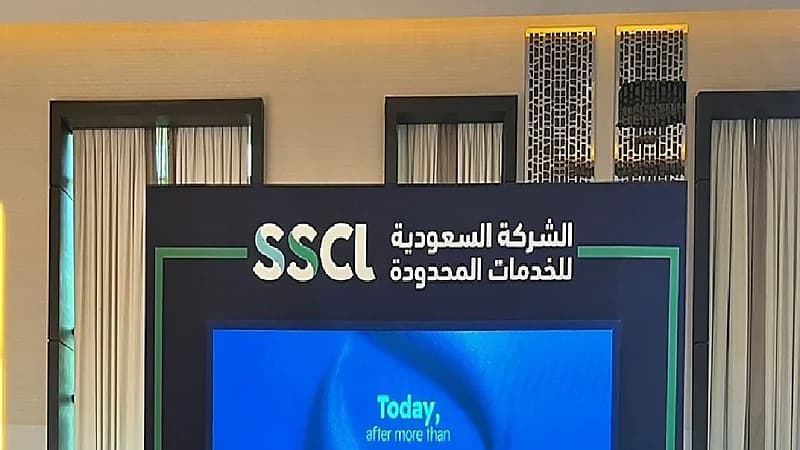 وظائف شاغرة في الشركة السعودية للخدمات بجدة والرياض