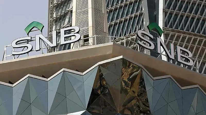 البنك الأهلي السعودي يطرح برامج تدريب وتوظيف