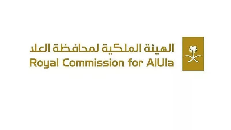 وظائف شاغرة لدى الهيئة الملكية لمحافظة العلا