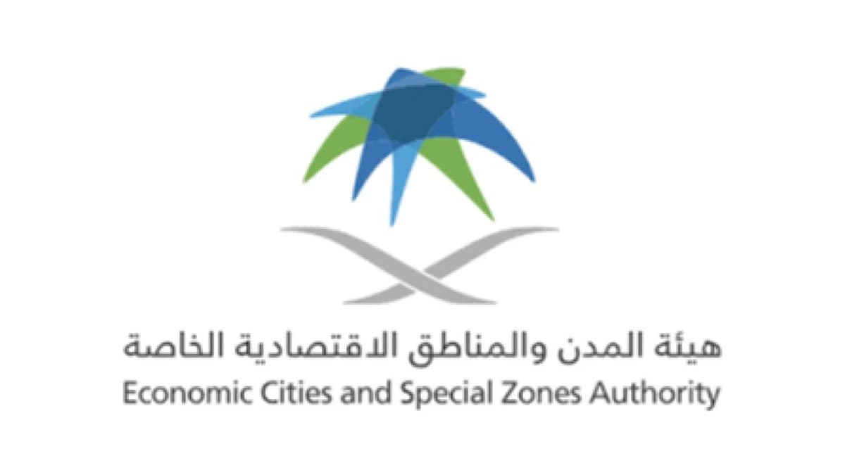 هيئة المدن والمناطق الاقتصادية الخاصة توفر 14 وظيفة شاغرة