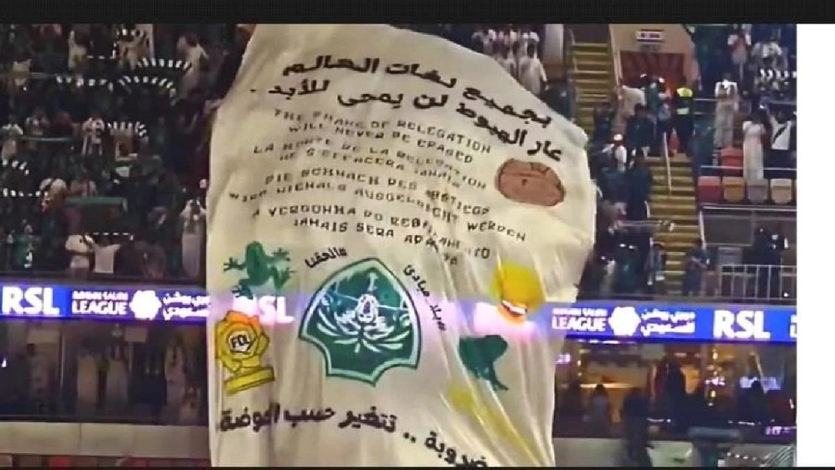 الأهلي يرفع شكوى ضد البنر المسيء لجماهير الاتحاد