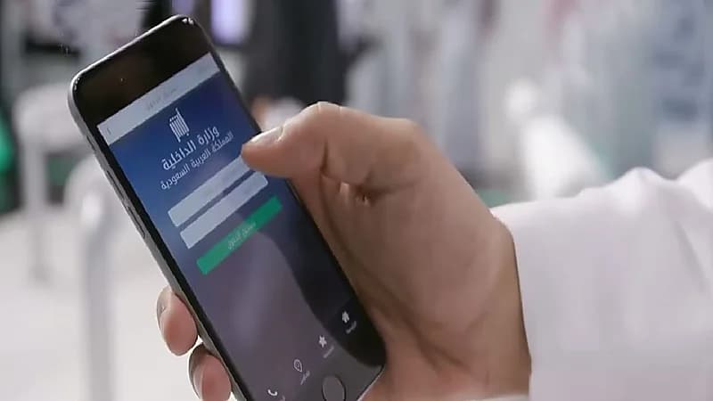 مزاد أبشر .. لوحة مركبة تتجاوز 100 ألف ريال بعد ساعات من طرحها