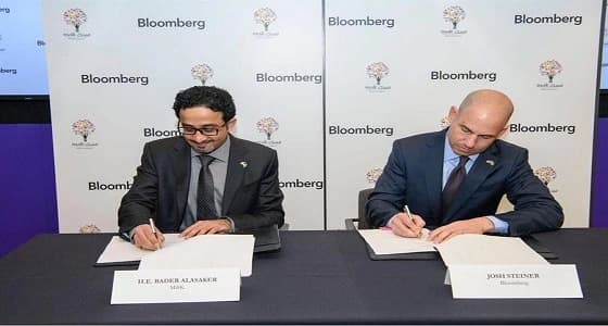 تفاصيل توقيع اتفاقية " مسك الخيرية " مع " بلومبرج  "