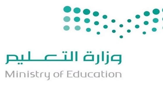 " تعليم جدة " تعلق الدراسة غدا في المدارس المتضررة من الأمطار