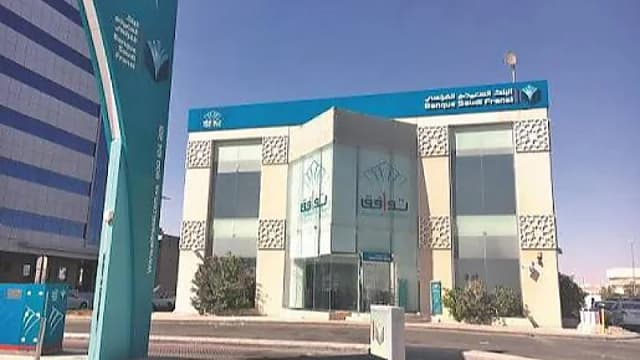 ‎البنك السعودي الفرنسي يعلن عن وظائف شاغرة