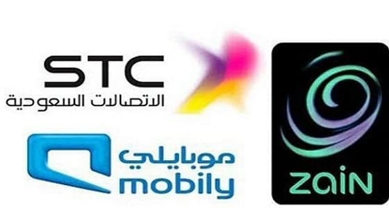 شركات الاتصالات قد تبدأ في إعادة النظر بشأن أسعار الباقات