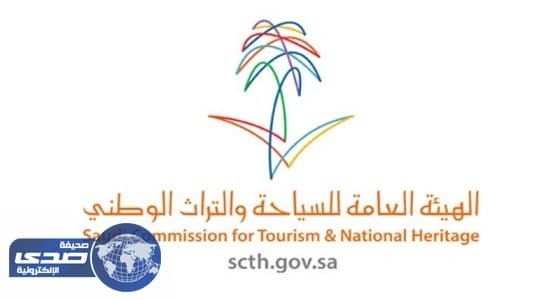 سياحة عسير تدعو للمشاركة في ملتقى آثار المملكة