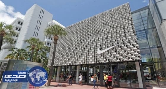 24 % انخفاض أرباح " نايكي " الفصلية