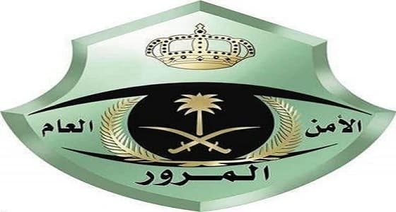 مواطن يقطن بالبحرين يتلقى مخالفة مرورية مسجلة بالرياض