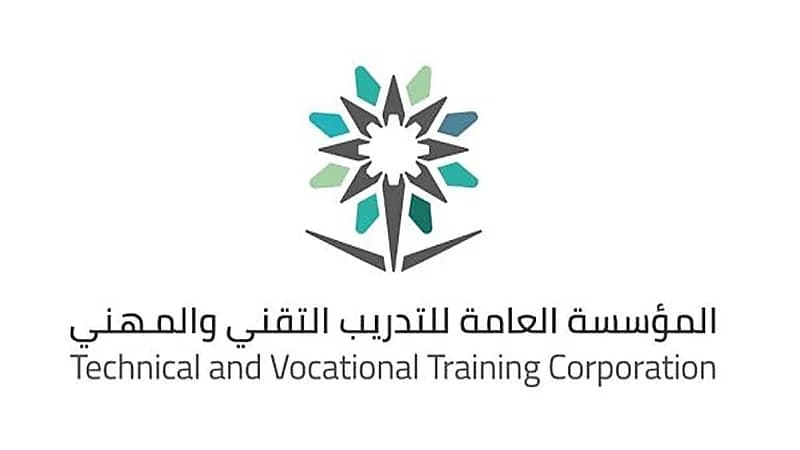 التدريب التقني تحدد موعد المقابلات الشخصية للمسابقات الوظيفية