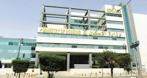 الإسكان تستعد للإعلان عن 85 ألف مستحق للقرض العقاري