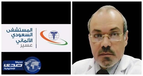 استئصال ورم كبير دون جراحة بألماني عسير