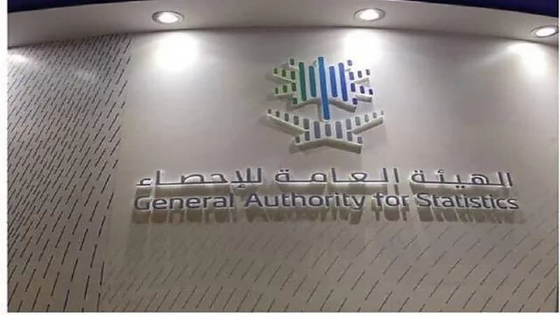 الإحصاء تطلق برنامج إحصائيون سعوديون المنتهي بالتوظيف