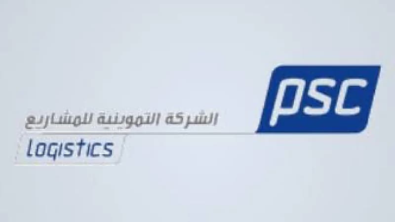 وظائف شاغرة بالشركة التموينية للمشاريع