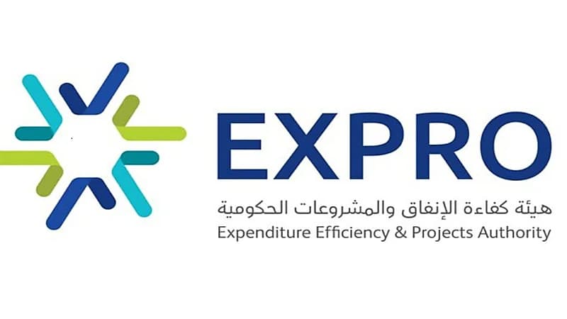 هيئة كفاءة الإنفاق توفر وظائف شاغرة