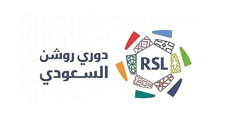 ترتيب الحضور الجماهيري بعد مرور 8 جولات من دوري روشن