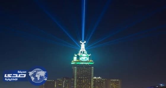 برج الساعة بمكة يطلق الليزر احتفالا بحلول عيد الفطر