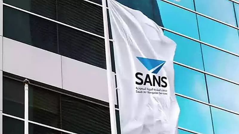 الملاحة الجوية SANS توفر وظائف شاغرة