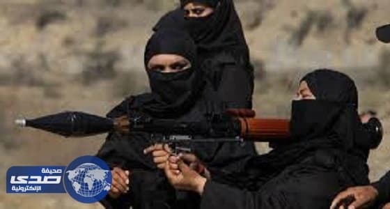 تقرير دولي يكشف حقيقة النساء " الدواعش "