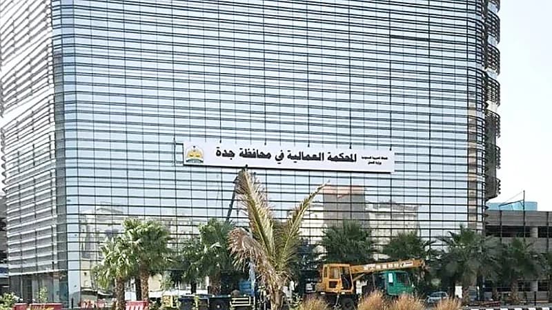 الحكم لمهندس مصري بتعويض 1.9 مليون ريال بعد فصله تعسفيًا