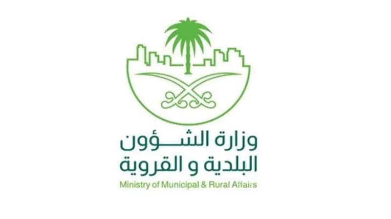 السماح للتاجر المتنقل بعرض منتجاته في الحدائق العامة بموجب ترخيص