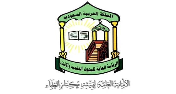 حكم إخراج زكاة عيد الفطر عن الجنين