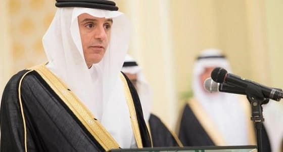 " الجبير " : المملكة دعمت مكافحة الإرهاب بـ 440 مليون ريال
