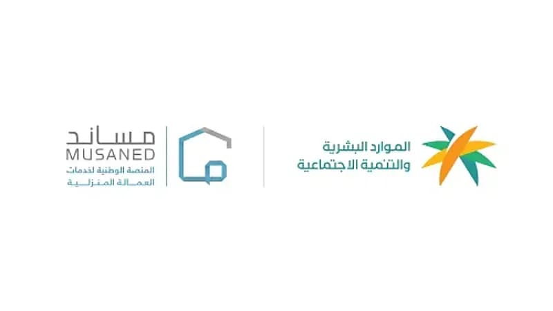 مخالفة 15 مكتب استقدام لقواعد ممارسة الاستقدام